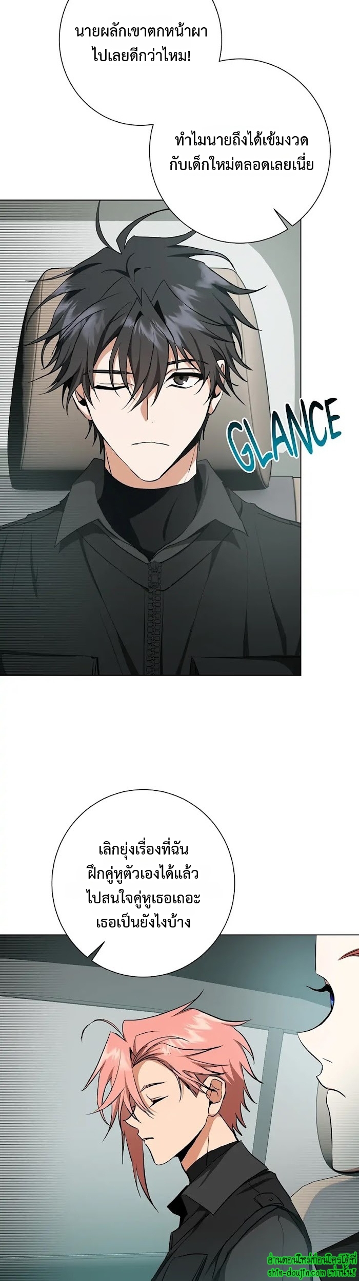 D AZE EP 23